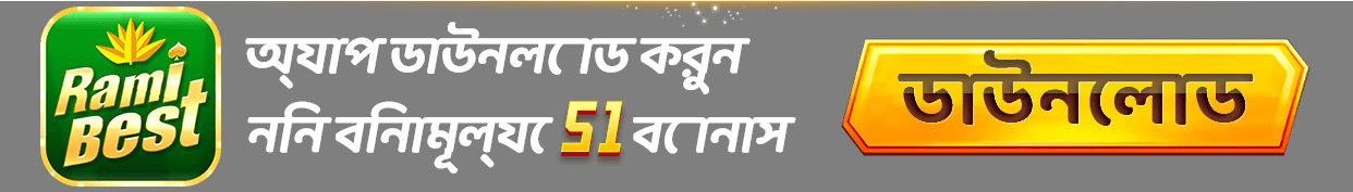Download